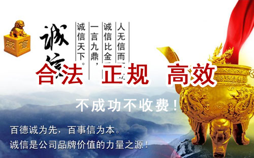 覃塘追债公司