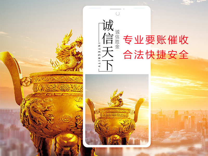 覃塘清欠公司